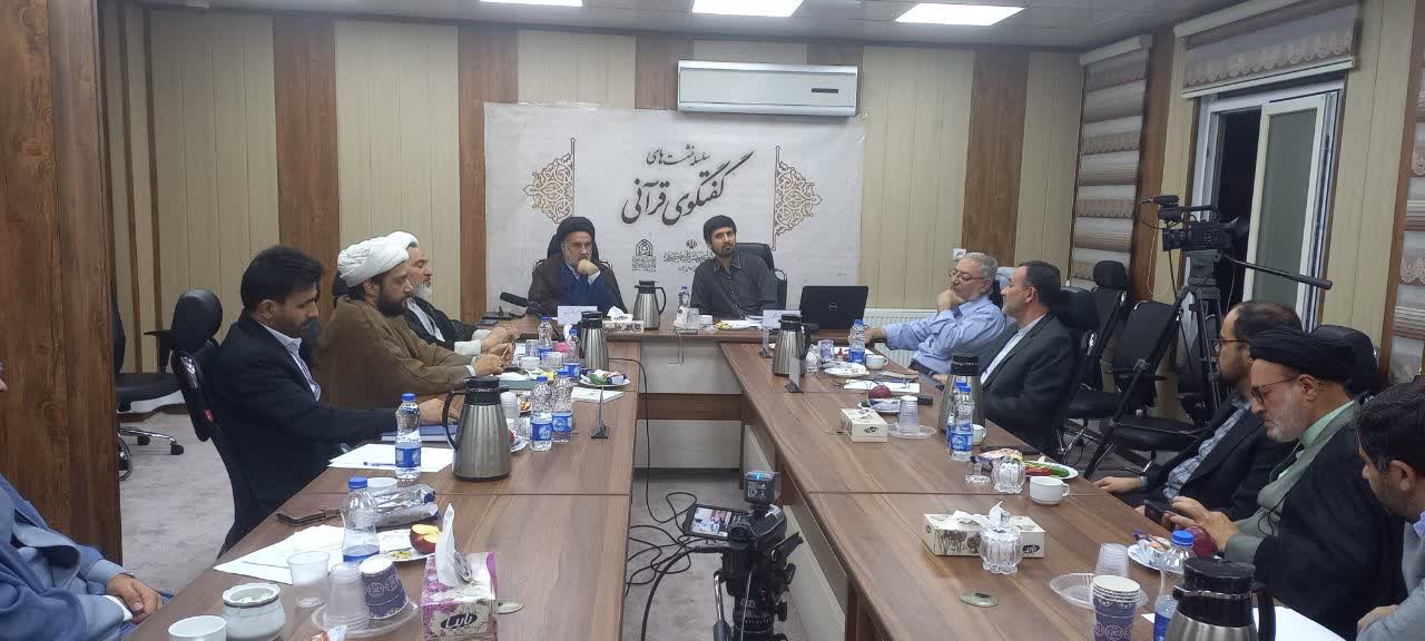 اولین نشست گفت و گوهای قرآنی با نقد و بررسی دیدگاه آیت الله معرفت درباره رسم المصحف برگزار شد